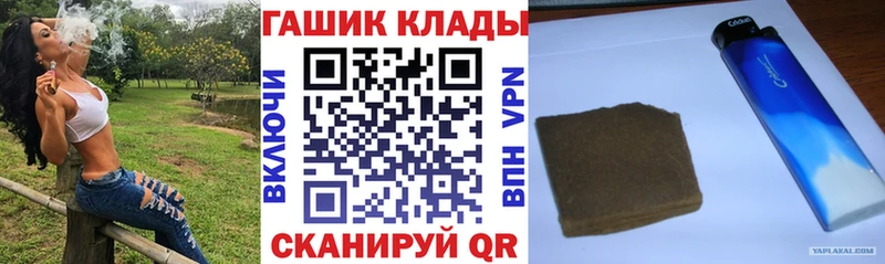 Наркошоп купить Каннабис  Alpha-PVP  Гашиш  МЕФ  КОКАИН  Адыгейск