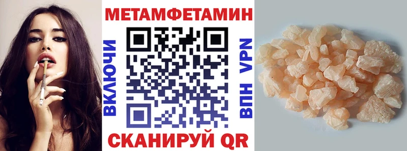 АМФЕТАМИН VHQ  Купить  Адыгейск 