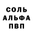 Alfa_PVP мука LifeOfHaribo