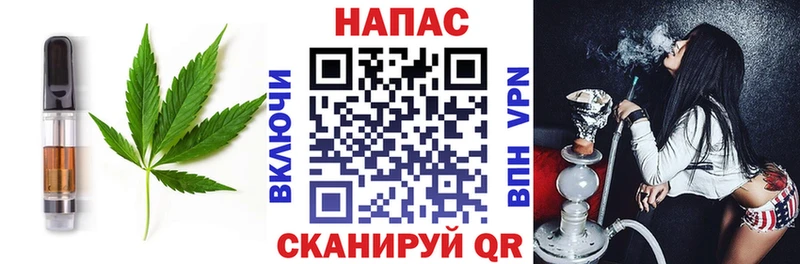 Печенье с ТГК марихуана  Купить закладки  Адыгейск 