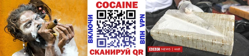 Купить  Адыгейск  КОКАИН FishScale 