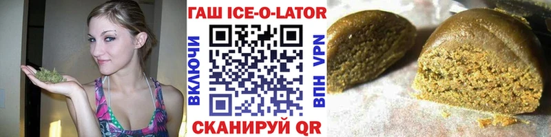 ГАШ 40% ТГК  Купить закладки  Адыгейск 