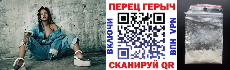 ГЕРОИН белый  Купить закладки  Адыгейск 