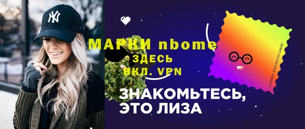марки lsd Алексин