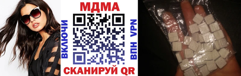 MDMA кристаллы  Купить где  Адыгейск 