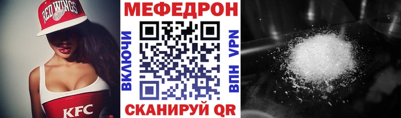 Купить Адыгейск Мефедрон 4 MMC