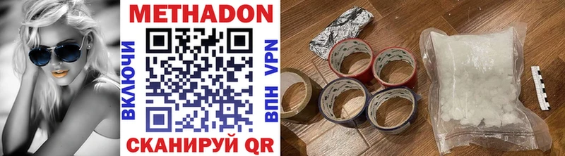 Купить где  Адыгейск  МЕТАДОН мёд 