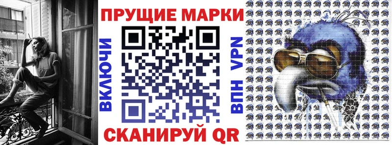 Купить где  Адыгейск  Марки 25I-NBOMe 1500мкг 
