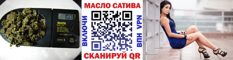 Купить Адыгейск Дистиллят ТГК концентрат